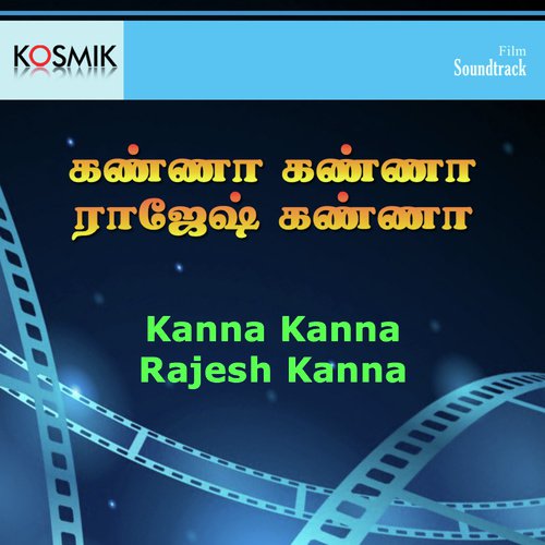 Thanni Kondadi Pulla - P. B. Sreenivas