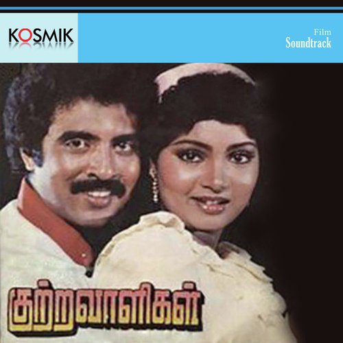 Vazhthu Sollungal Vazha Sollungal - Shankar-Ganesh