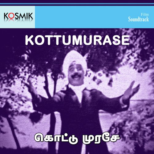 Thaga Thaga Yendradamo - Veeramani