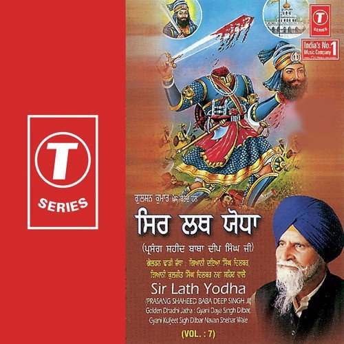 Singh Ardaas Gujarda - Gyani Daya Singh Dilbar, Gyani Kuljeet Singh Dilbar-Nawan Saher Wale, Baba Deep Singh Ji