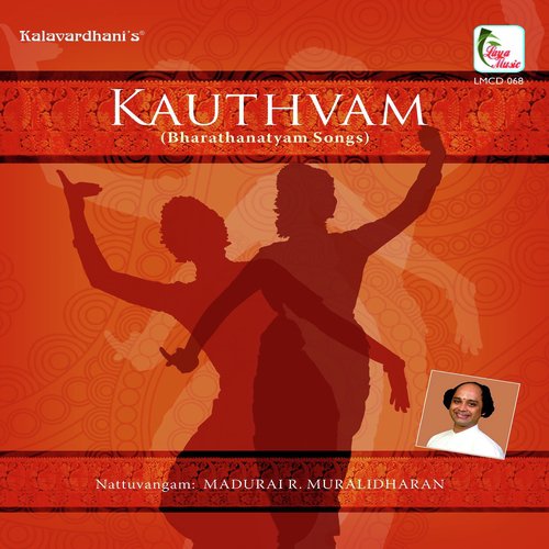 Ganapathi Kauthvam   Ragam Nata Talam Adi - T.Sethuraman, N.JAYA, Vanajanarayanan, C.D.Divakaran