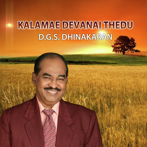 Anbu Niraindha En Yesuvae - D.G.S. Dhinakaran