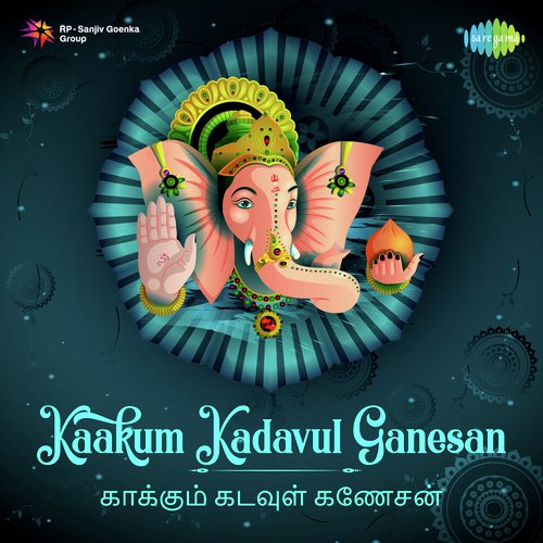 Narthana Vinayakar Pattu - Various Artists