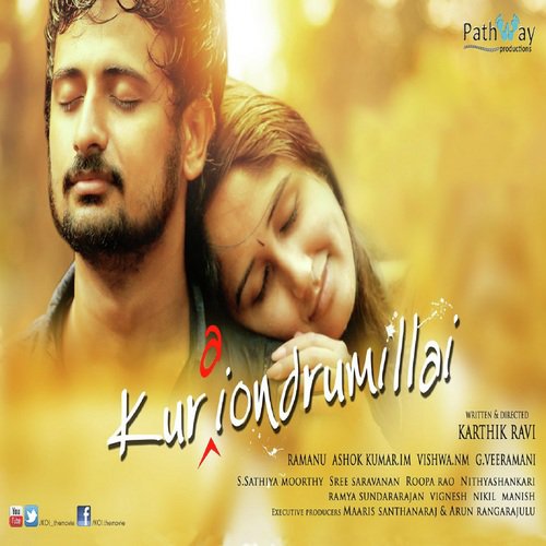 Tholaiviniley - Ramanujan M K