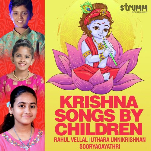 Aadhi Moolame Kuzhandai - Various Artists