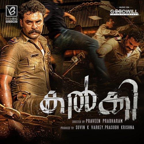 Kalki - Cop Theme - Jakes Bejoy