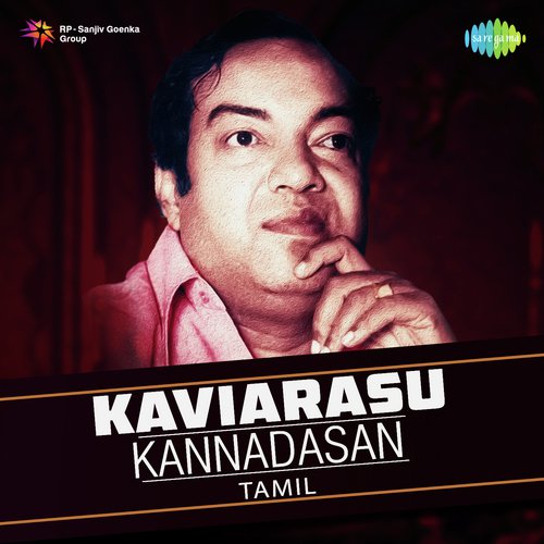 Unnai Ondru   Happy (From Puthiya Paravai) - Various Artists