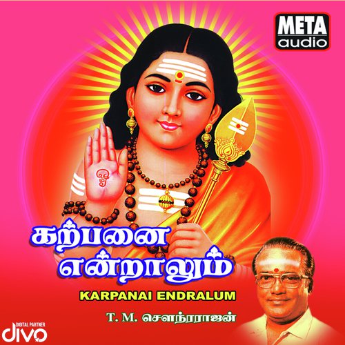 Azhagendra Solliku - T. M. Soundararajan