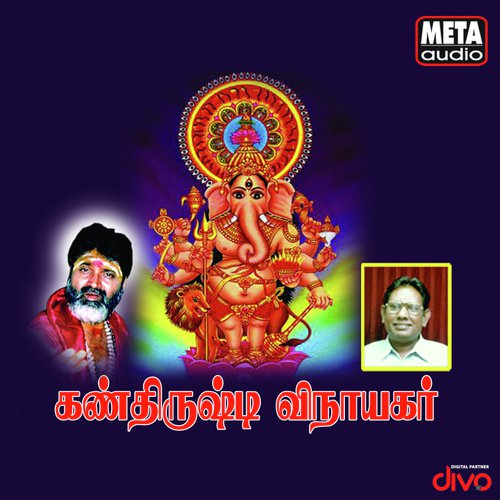 Vel Muruga Vel - Ilayabarathi K.Jayamurthy