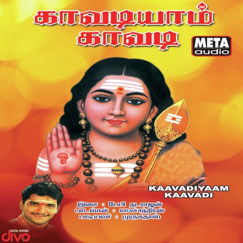 Vatratha Poigai Valanadu - Baby Natarajan