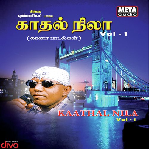 Saarayam Na - Sinthai Punniyar