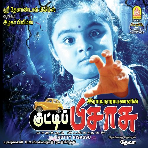 Chennai Pattanam - Deva