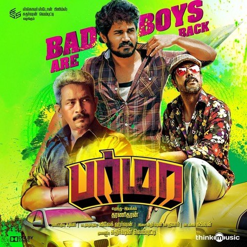 Kalavu Pona Nilavu - Thaman S