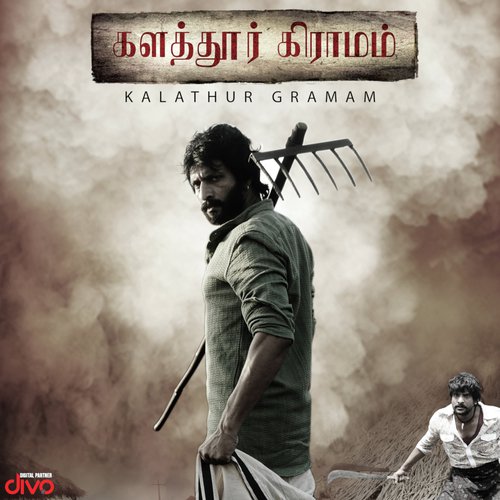 Kanna Unnai - Ilaiyaraaja