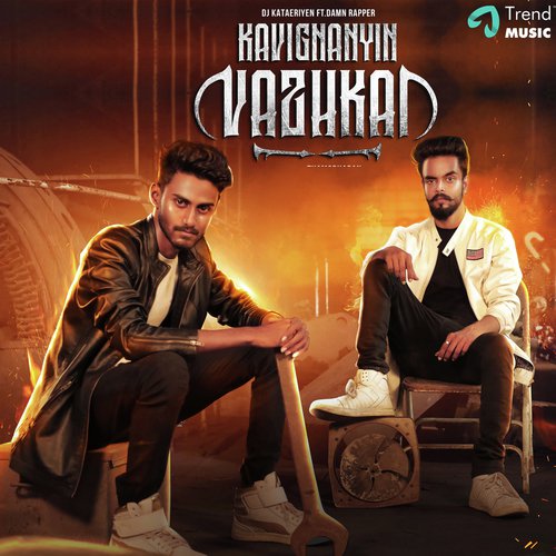 Kavingnanyian Vazhkai - Ajay Kumar, Dinesh Sundram