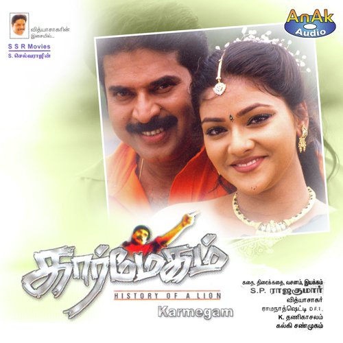 Satham Podum - Vidyasagar