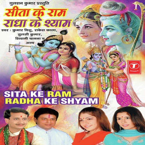Jisko Raat Savere Milna - Mahesh Prabhakar