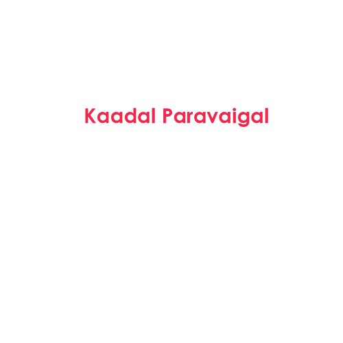 Alagin Devadai - T K Kala, K. Prabhakaran