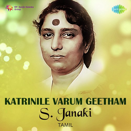 Chendoora Poove (From 16 Vayathiniley) - S. Janaki, Karakurichi P. Arunachalam, Nadhaswaram