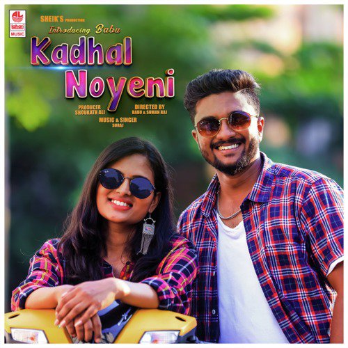 Kadhal Noyeni - Suraj