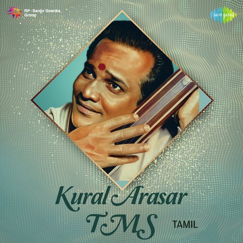 Kodutthathellam Kodutthan (From Padagotti) - T.M. Soundararajan