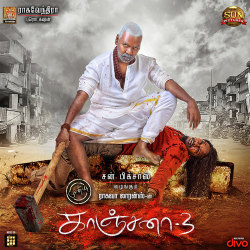Kadhal Oru Vizhiyil - Various Artists