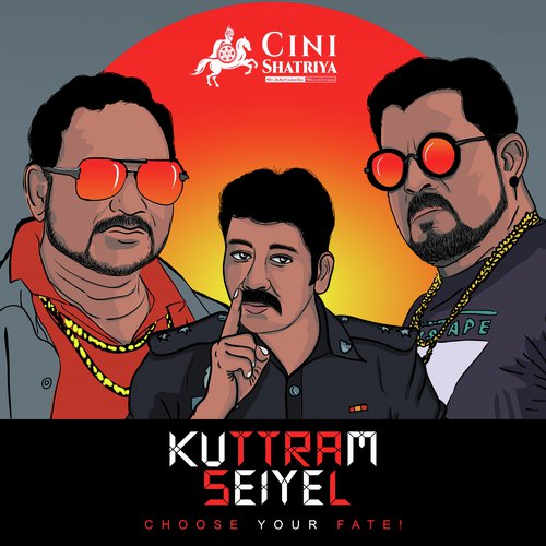 Annanukku Porandha Day - Various Artists