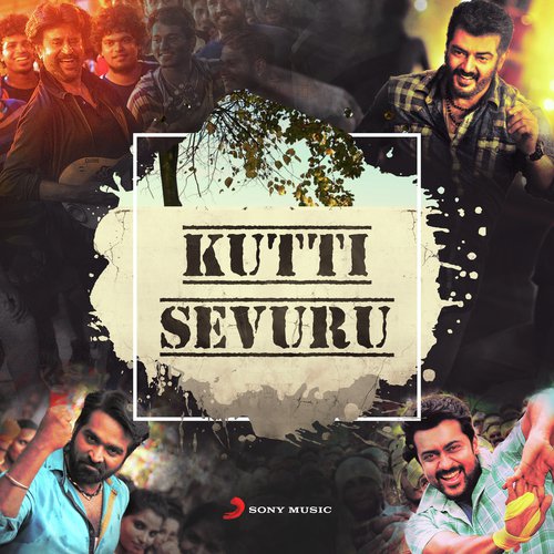 Machi Open the Bottle (From Mankatha) - Various Artists