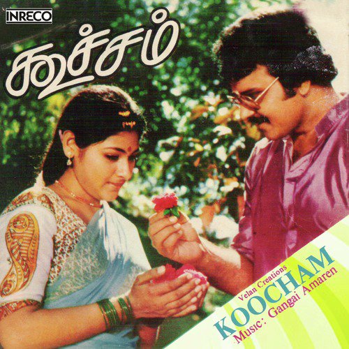 Poradum Nila - Gangai Amaran