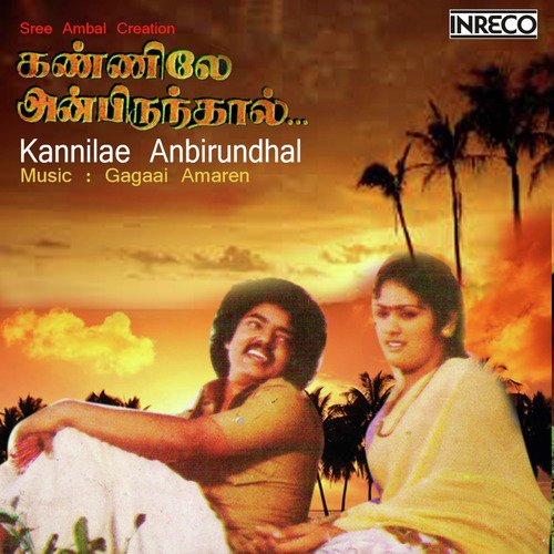 Nyayathai - Gangai Amaran