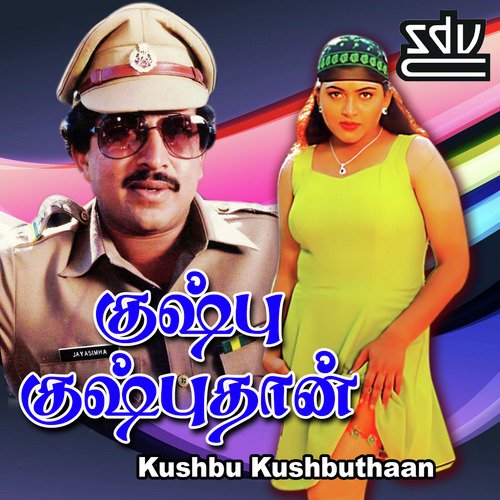 Thoda Thoda - Gangai Amaran