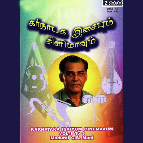 Gowri Manohari - Gowri Manohari - Adi - Madurai G. S. Mani
