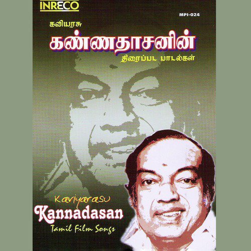 Poonthenil (From Enippadigal) (Male Vocals) - Kannadasan