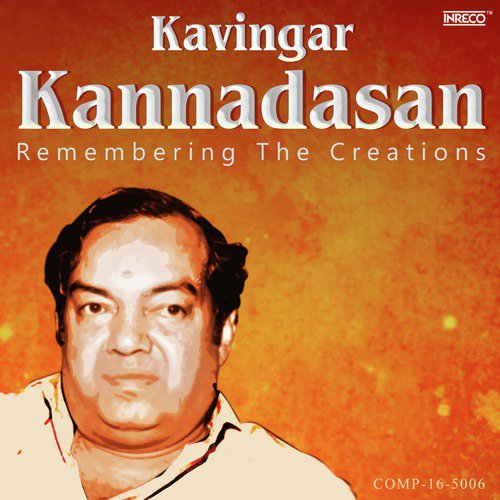 Kutthum Oosi (From Garjanai) - Various Artists