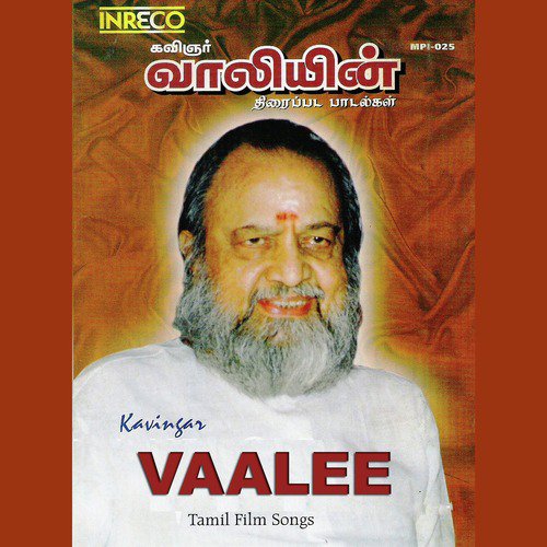 Naane Naana (From Azhage Unnai Aarathikkiren) - Kavingar Vaalee