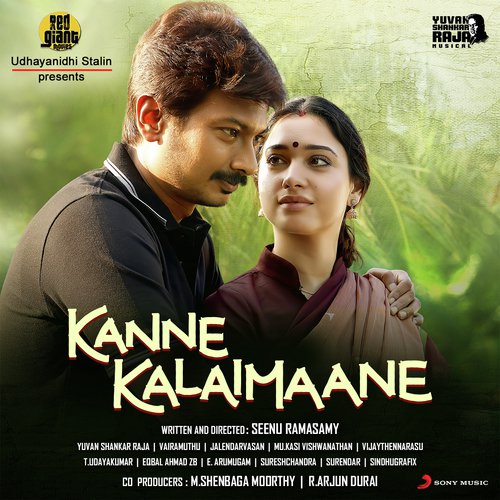 Sevvandhi Poove - Yuvan Shankar Raja, Mathichiyam Bala