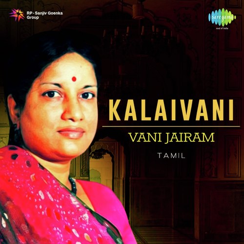 Azhagaana Ilamangai (From Thappu Thaalangal) - Various Artists