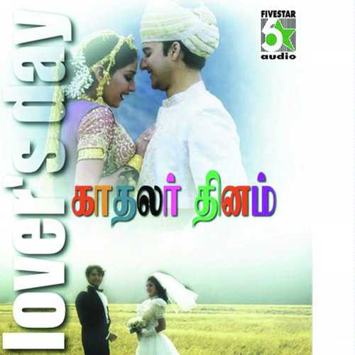 Roja Roja - Unni Menon