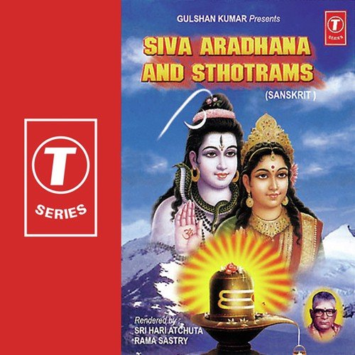 Rudra Thrisathi - Sri Hari Atchuta Rama Sastry, Bhushan Dua