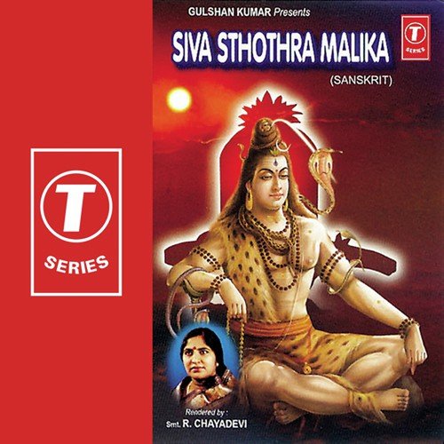 Ravanatavam - R. Chaya Devi, Bhushan Dua