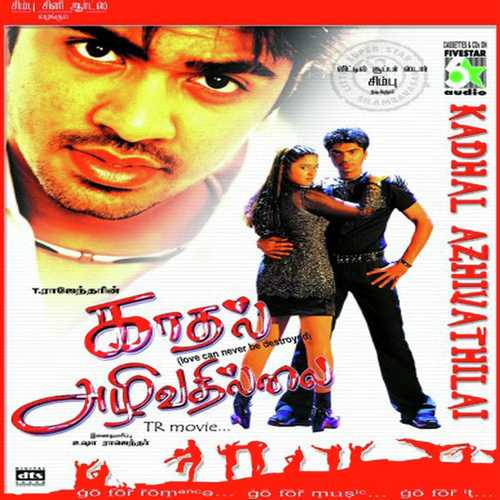 En Manasil - Simbu, P. Unnikrishnan, Simbu