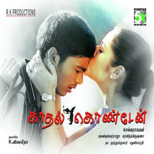 Unnai Thozhi - Harish Raghavendra