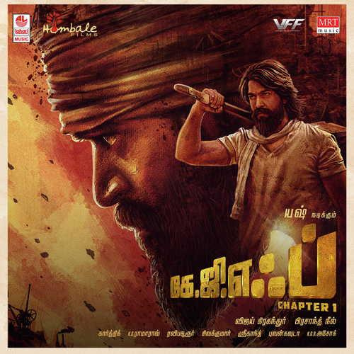 Veesum Soorai Katre - Karaoke - Ravi Basrur, D. Imman