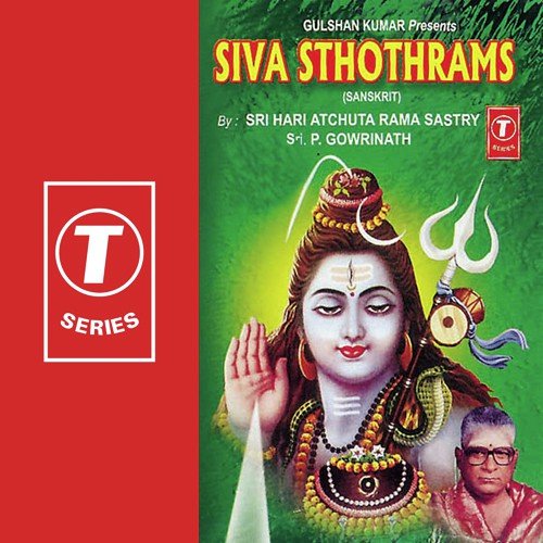 Sadyojatham Uma Maheswara Dakshinamurthi Sthothram - P. Gowrinath, Bhushan Dua, Sri Hari Atchuta Rama Sastry