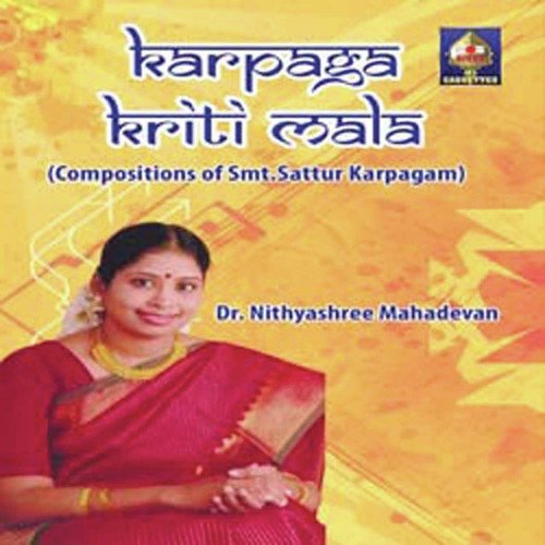 Maragata Mayura Kambodhi Adi - Nithyasree Mahadevan