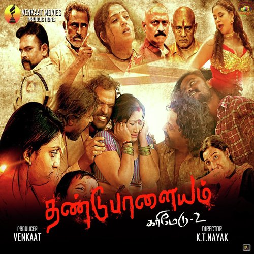 Kannu Adikkum Maama (From Dandupalyam   4) - Vyasaraj, Jogi Sunitha