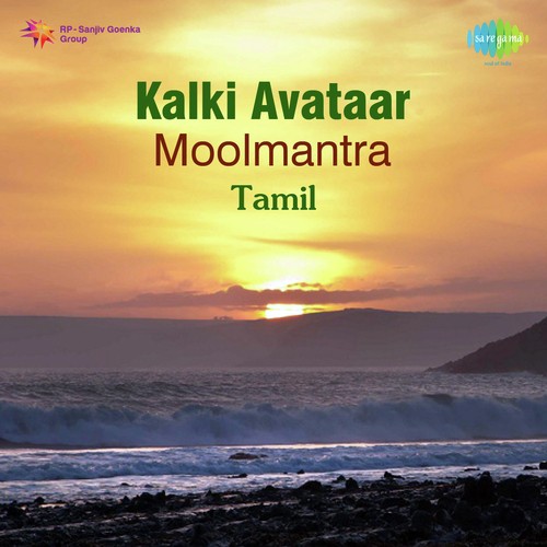 Aarti   Tamil - Acharya Akshayamati