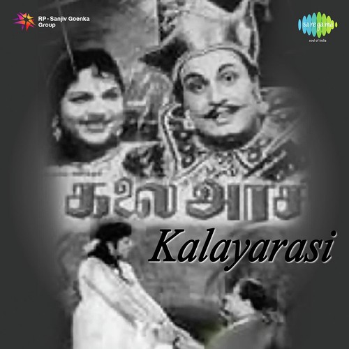 Kalaiye Un Ezhil Meni   With Mgr Dialogues - K. V. Mahadevan