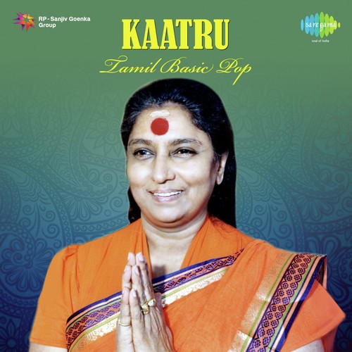 Theme Music - S. P. Balasubrahmanyam, Lapson Rajkumar, S. Janaki
