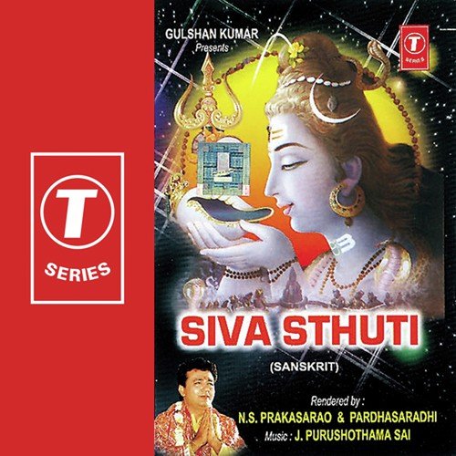 Siva Tandava Sthothram - Parthasaradhi, N.S. Prakash Rao, J. Purushothama Sai